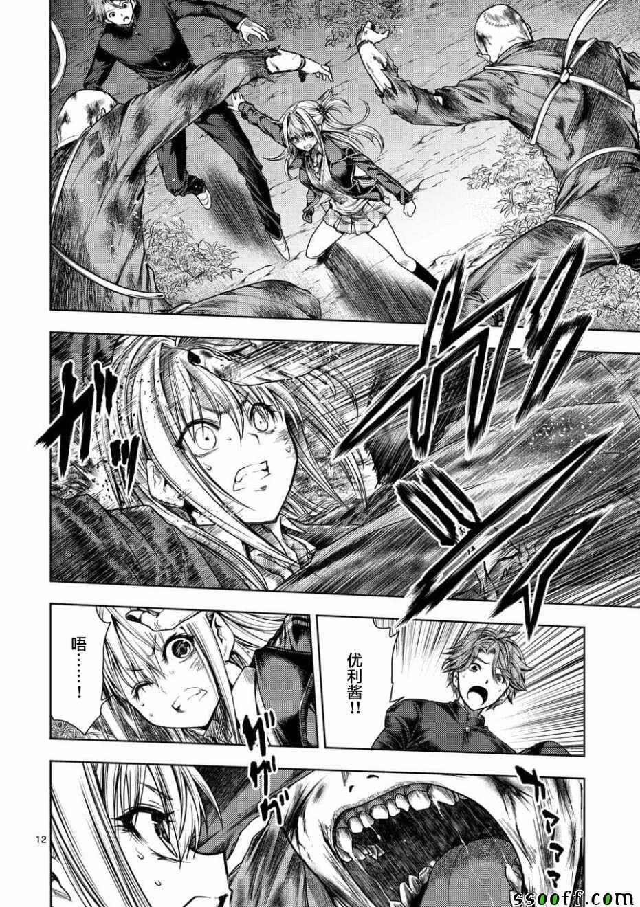第102话