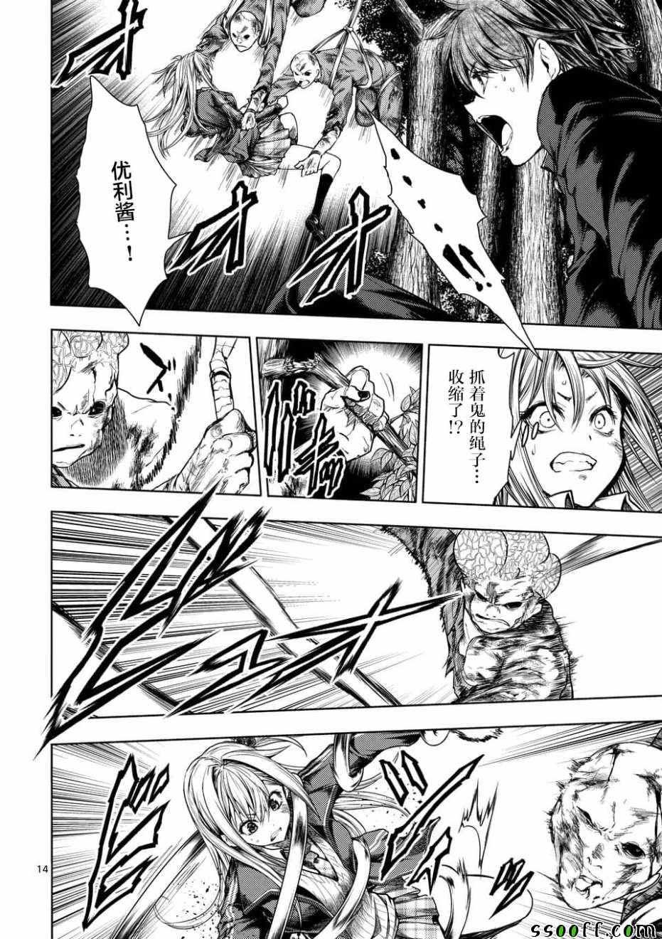 第102话
