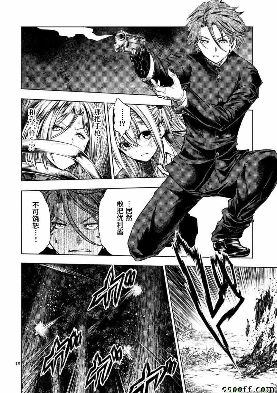 第102话