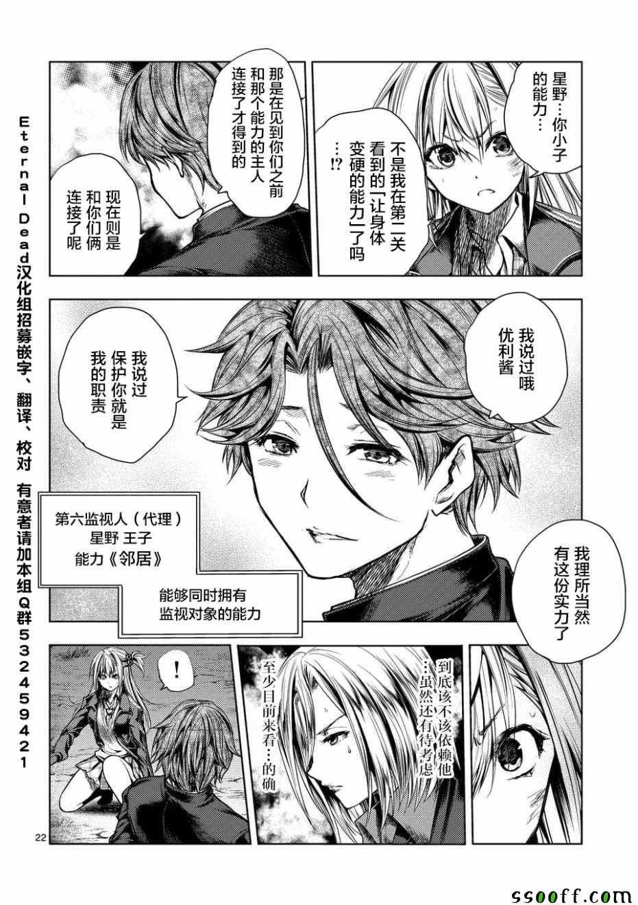 第102话