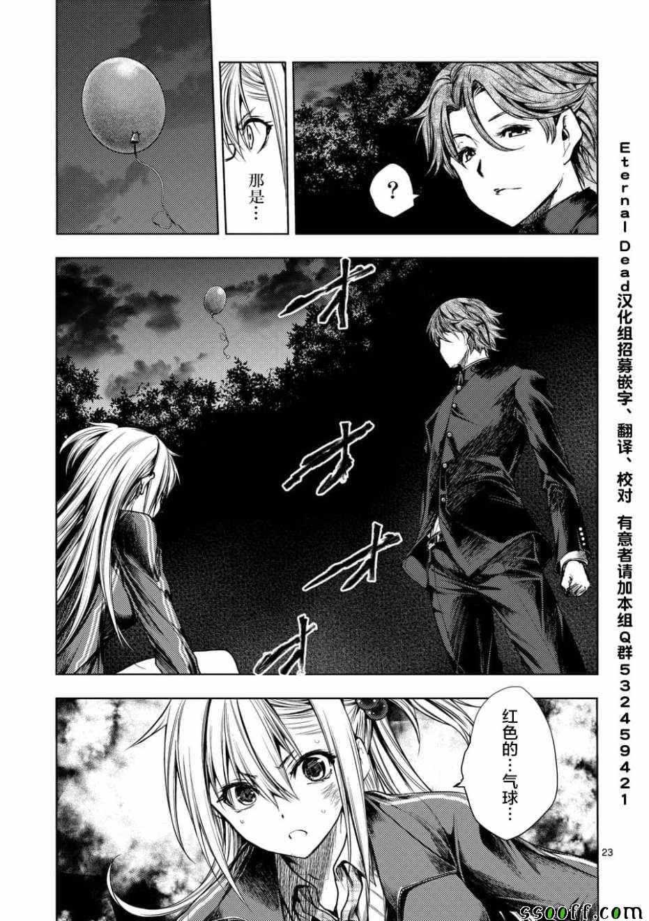 第102话