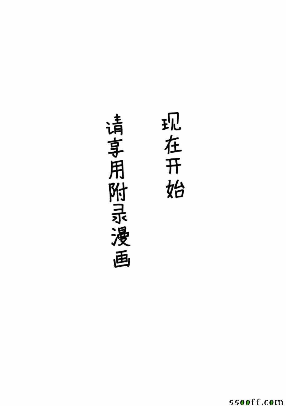 第102话