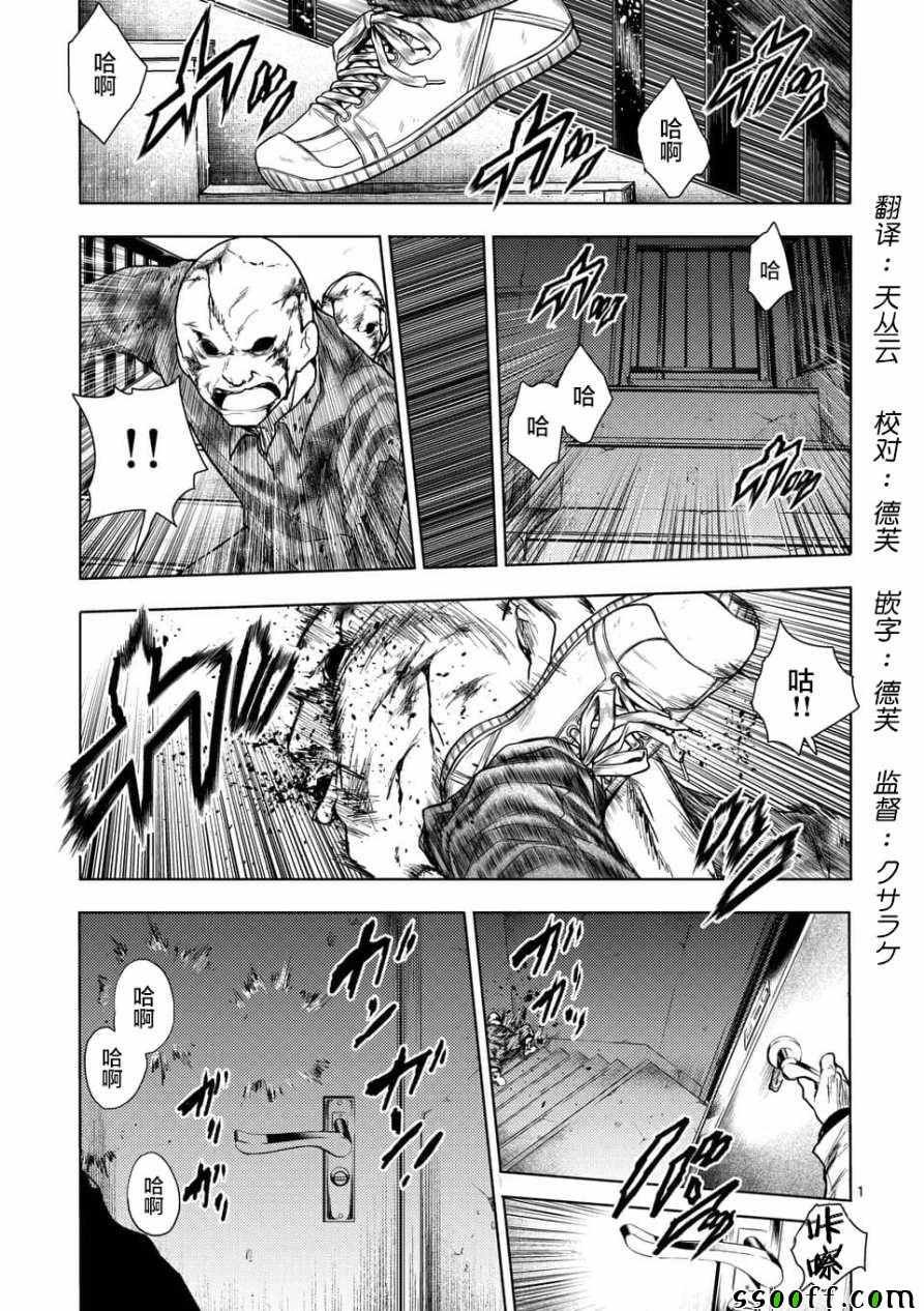 第103话