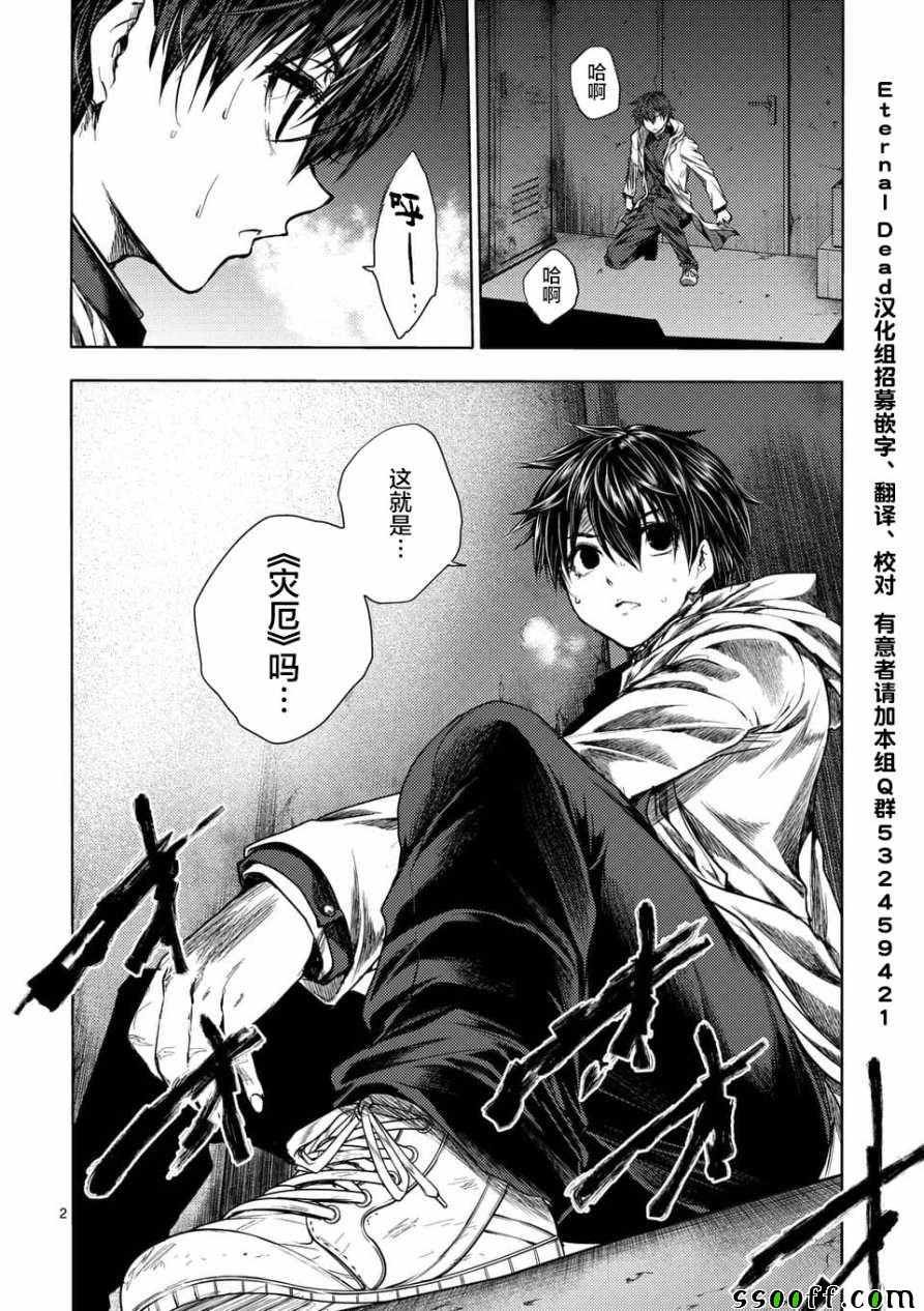第103话