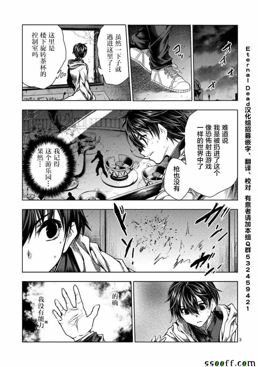 第103话