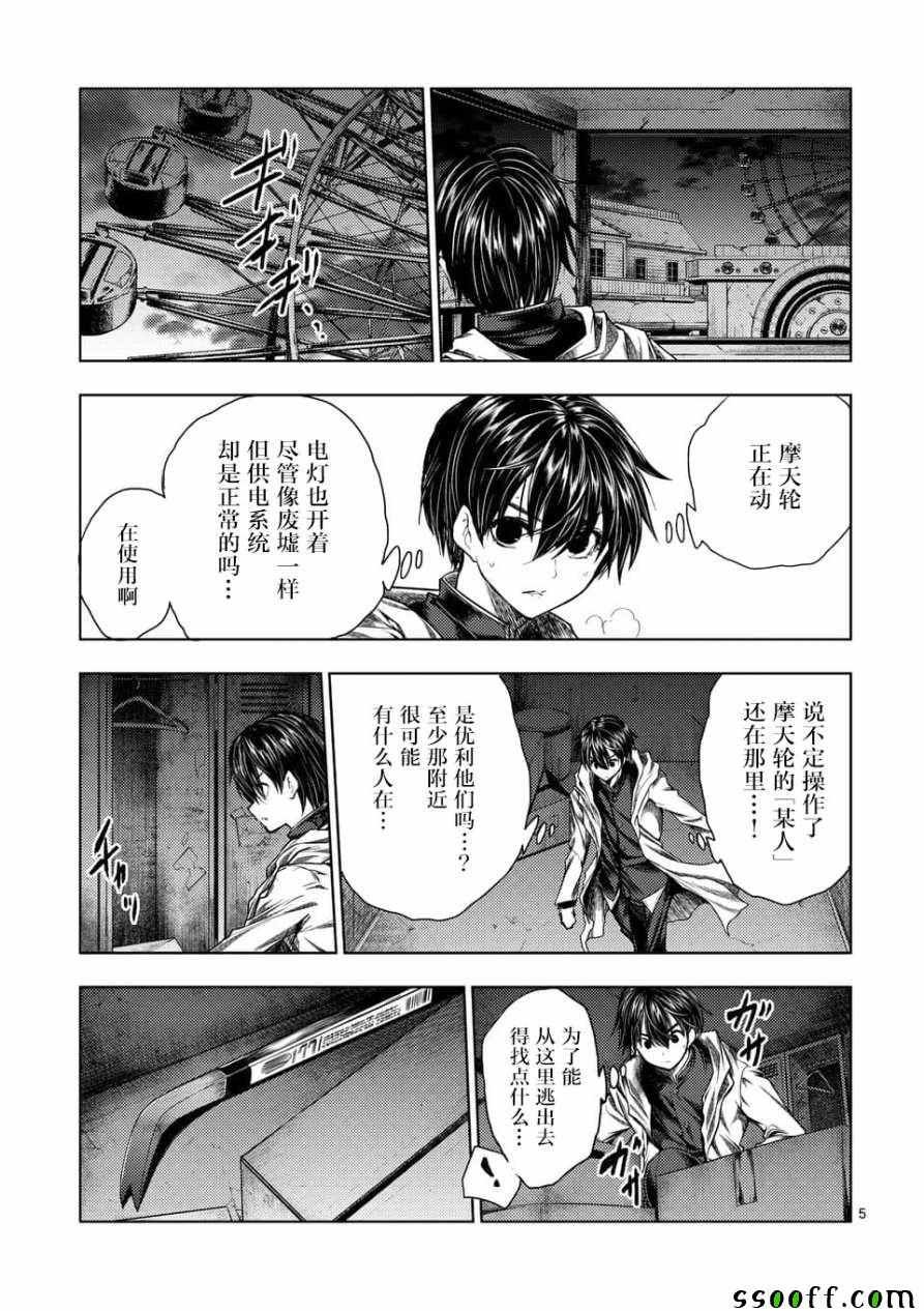 第103话