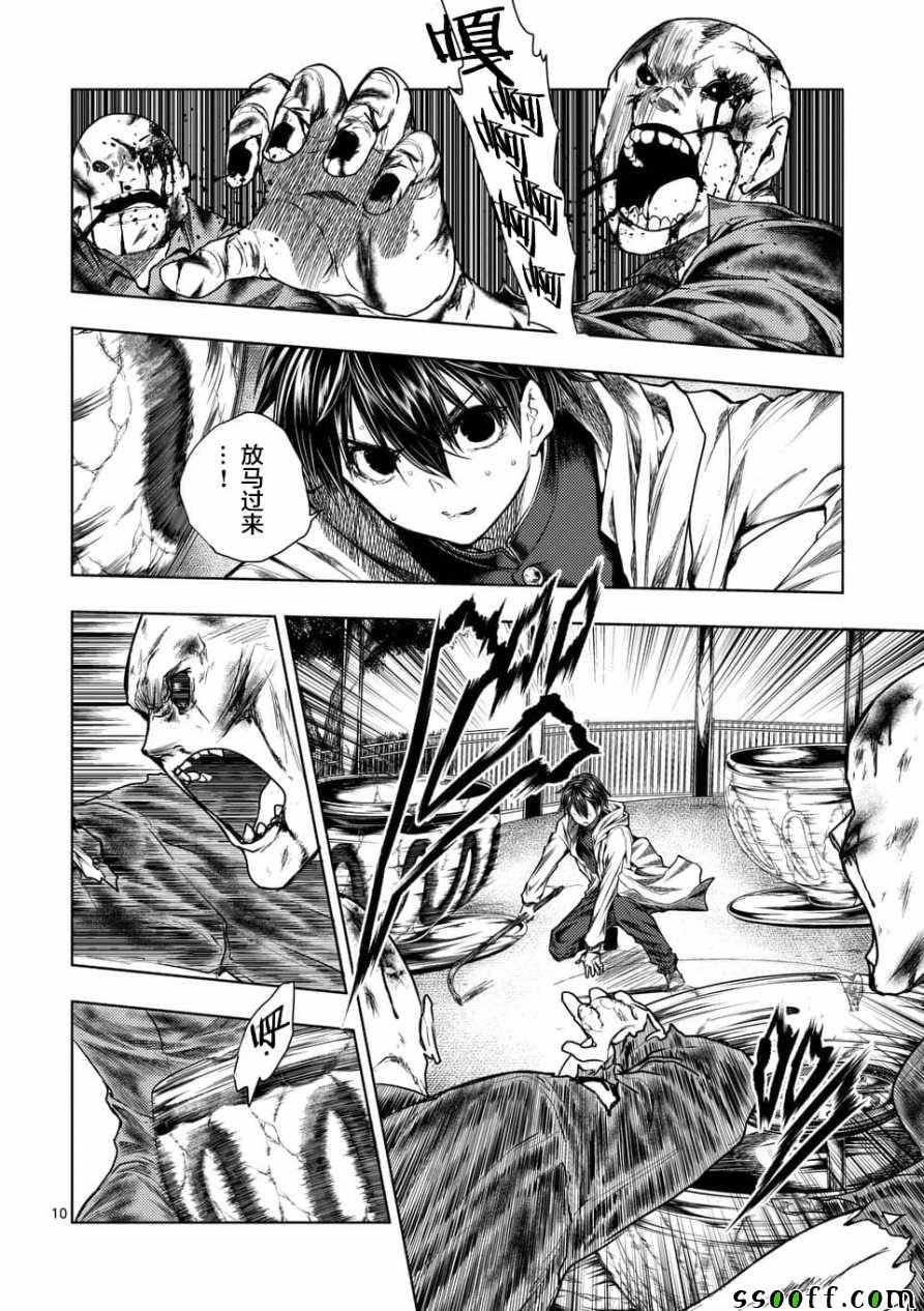 第103话