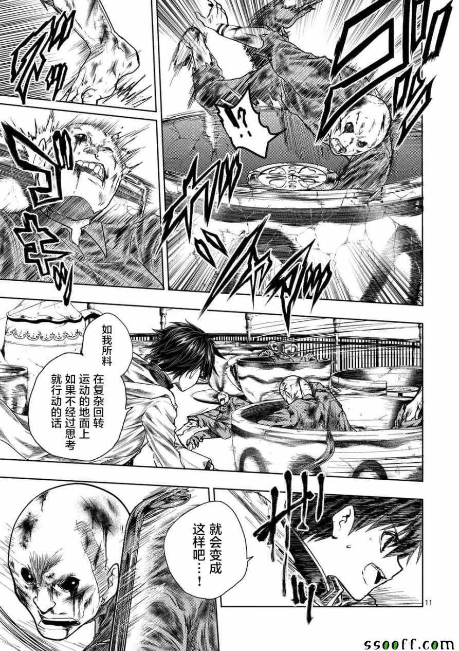 第103话