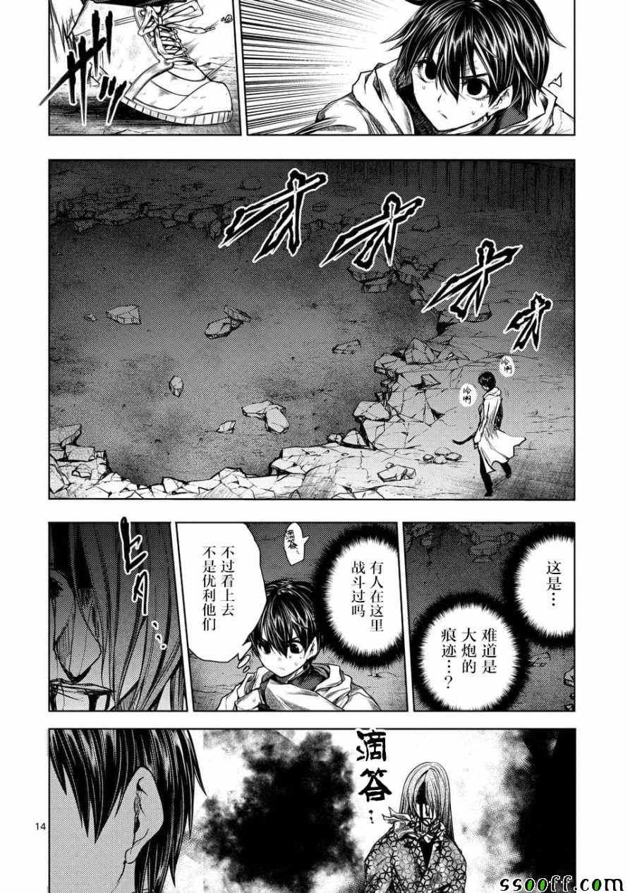 第103话