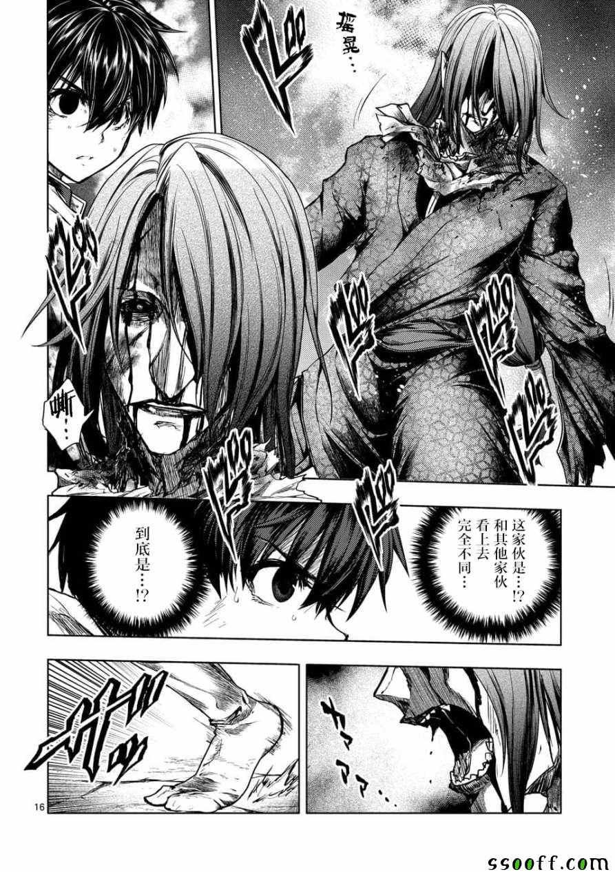 第103话