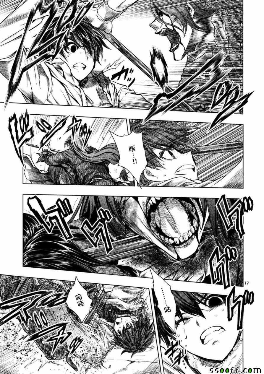 第103话