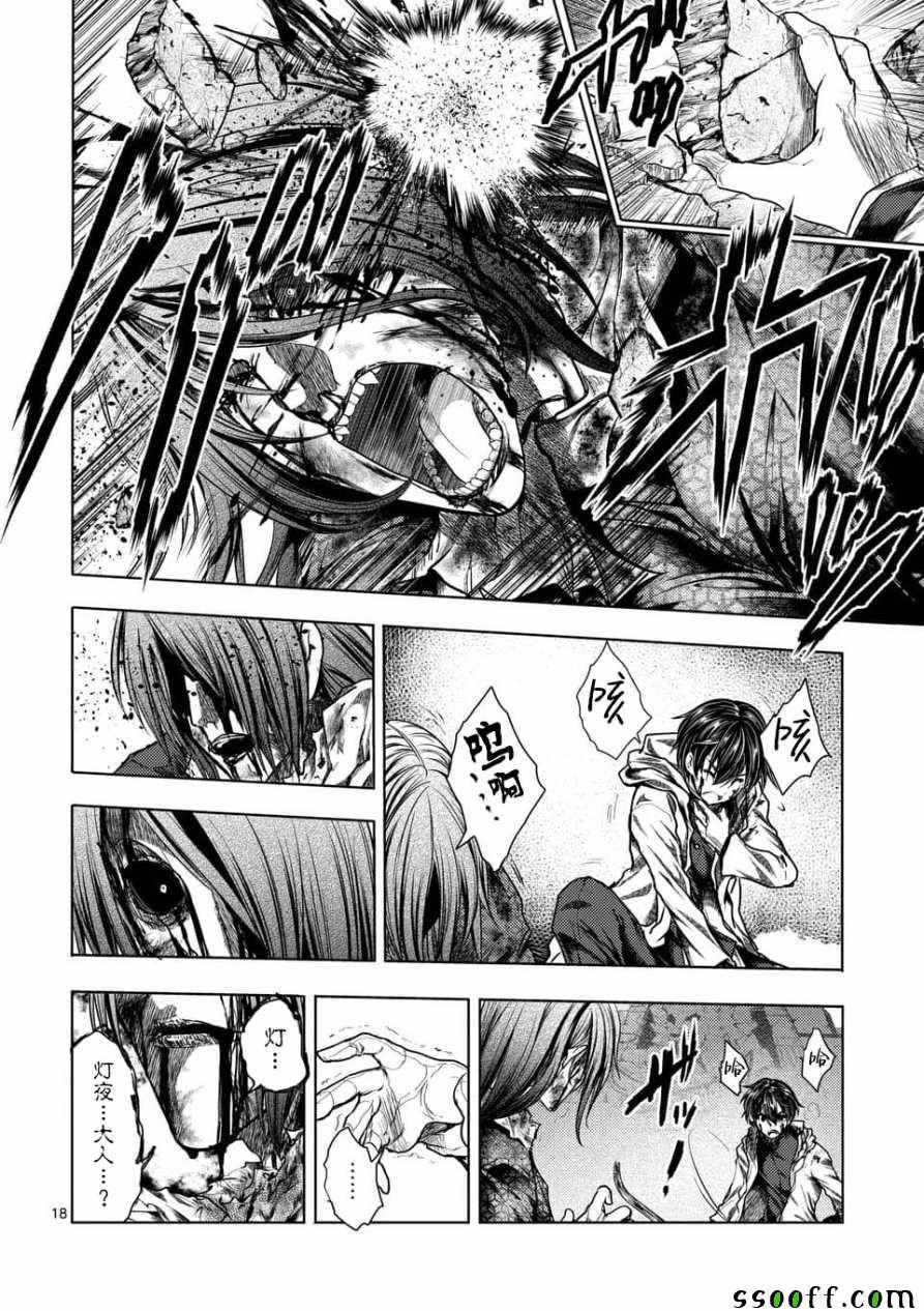 第103话