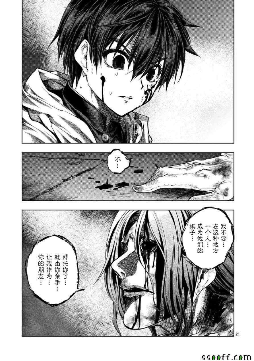 第103话