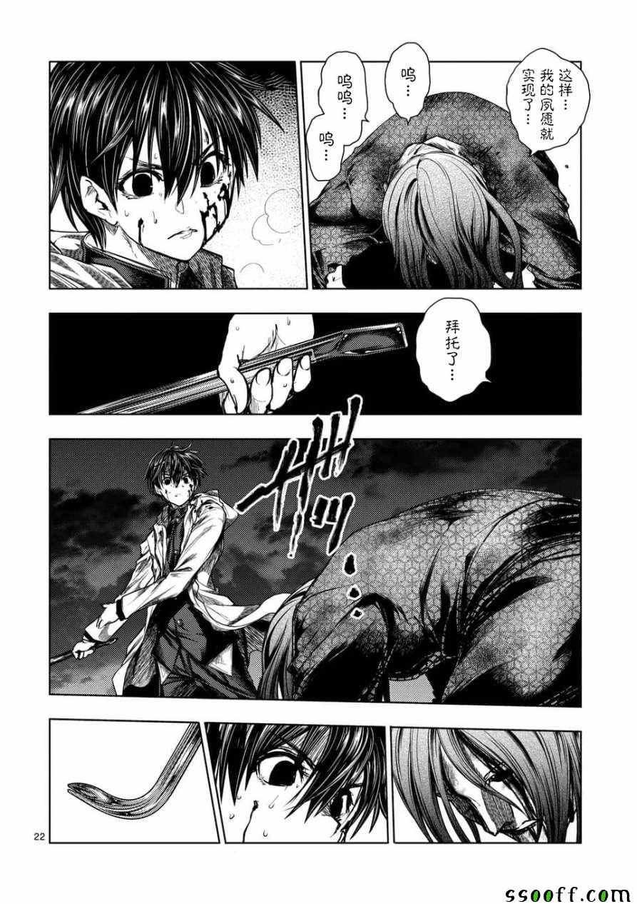 第103话