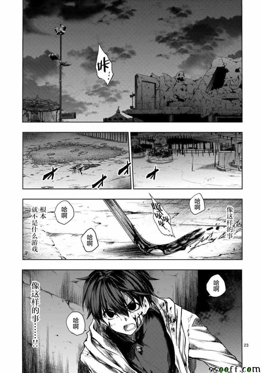 第103话