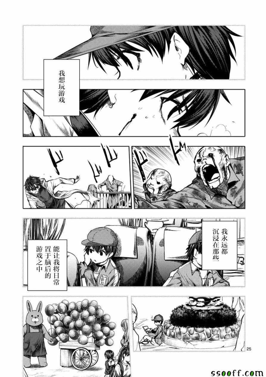 第103话