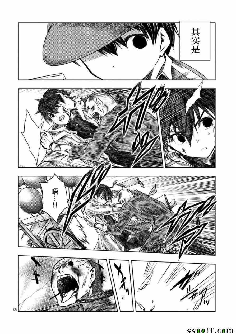 第103话