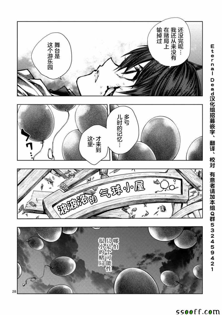 第103话
