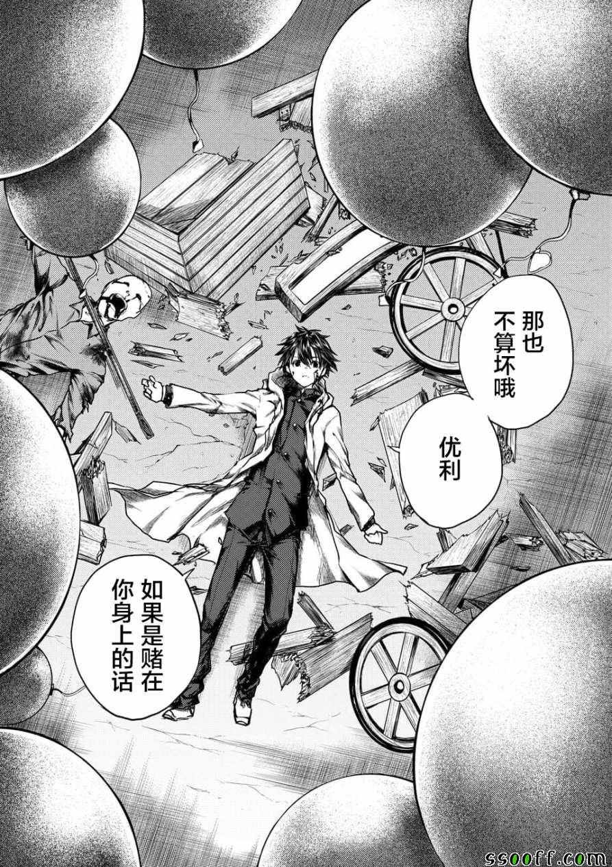 第103话