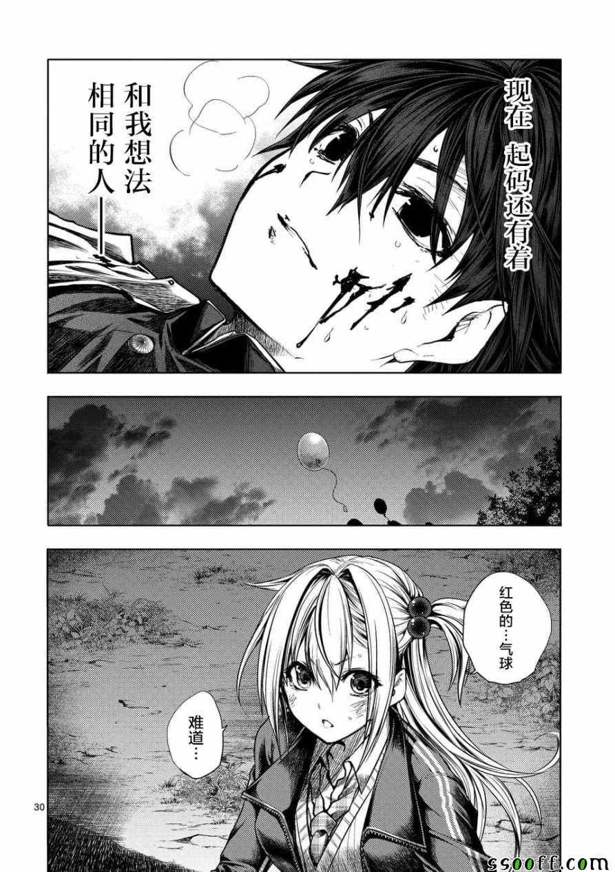 第103话