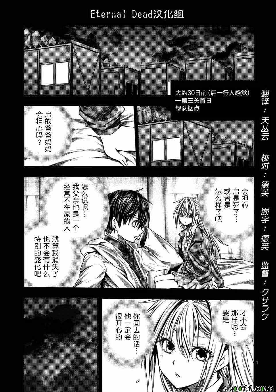 第104话