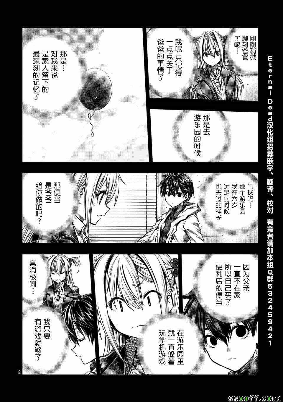 第104话