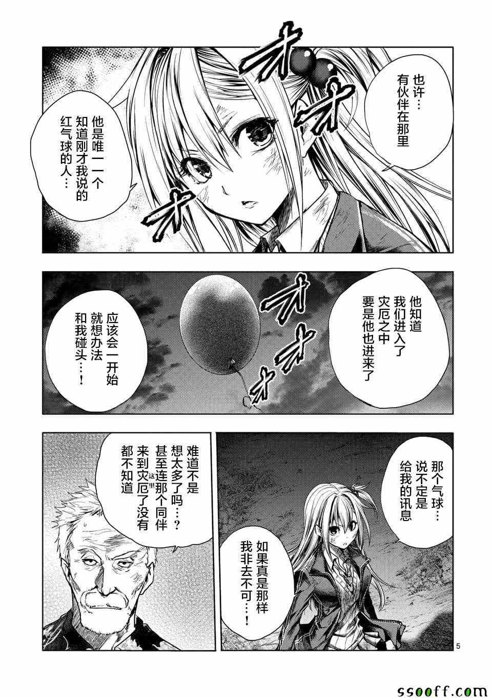 第104话