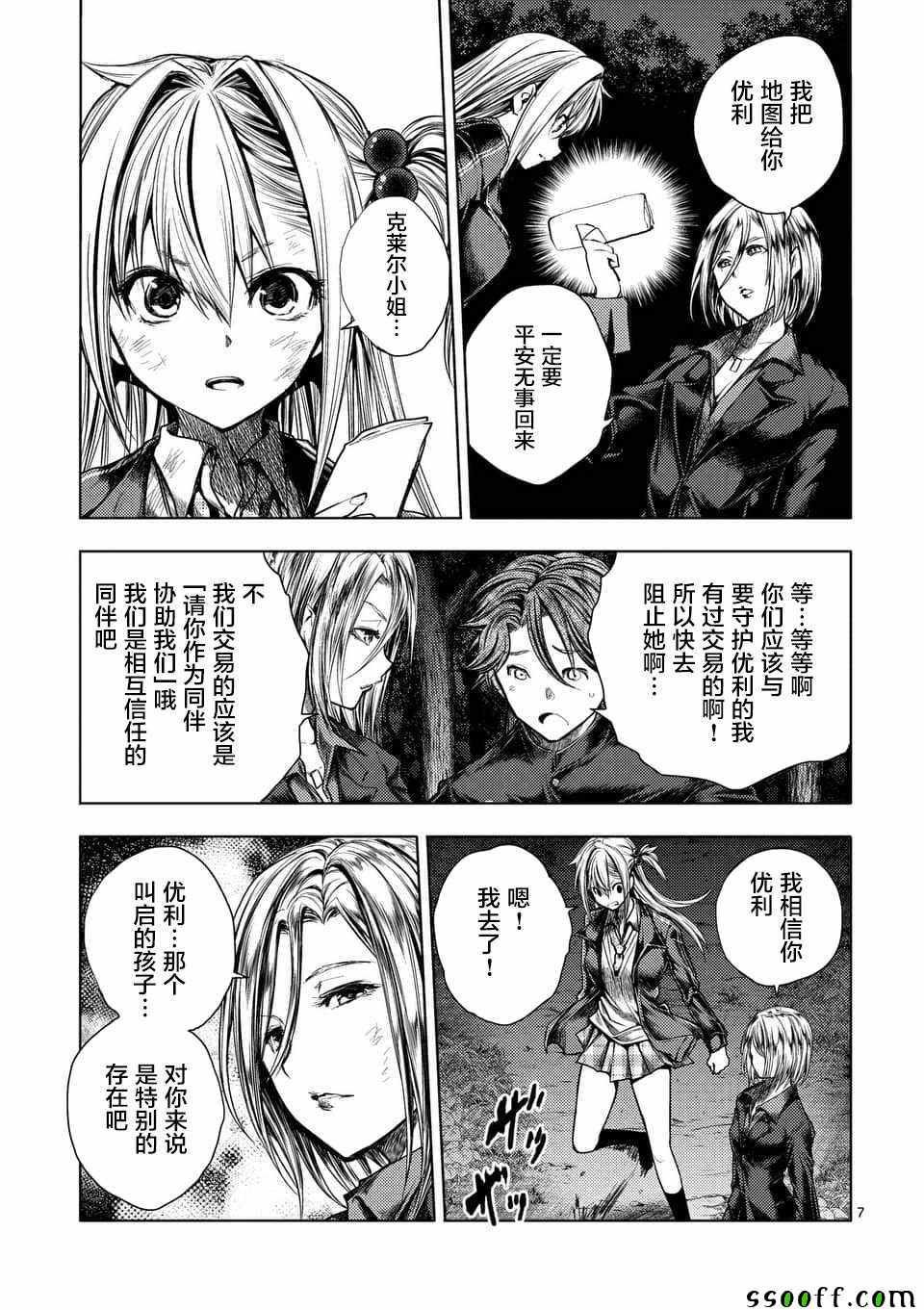 第104话