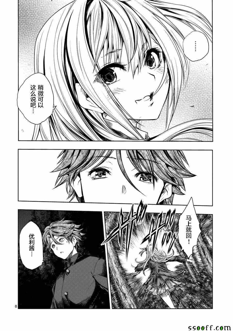 第104话