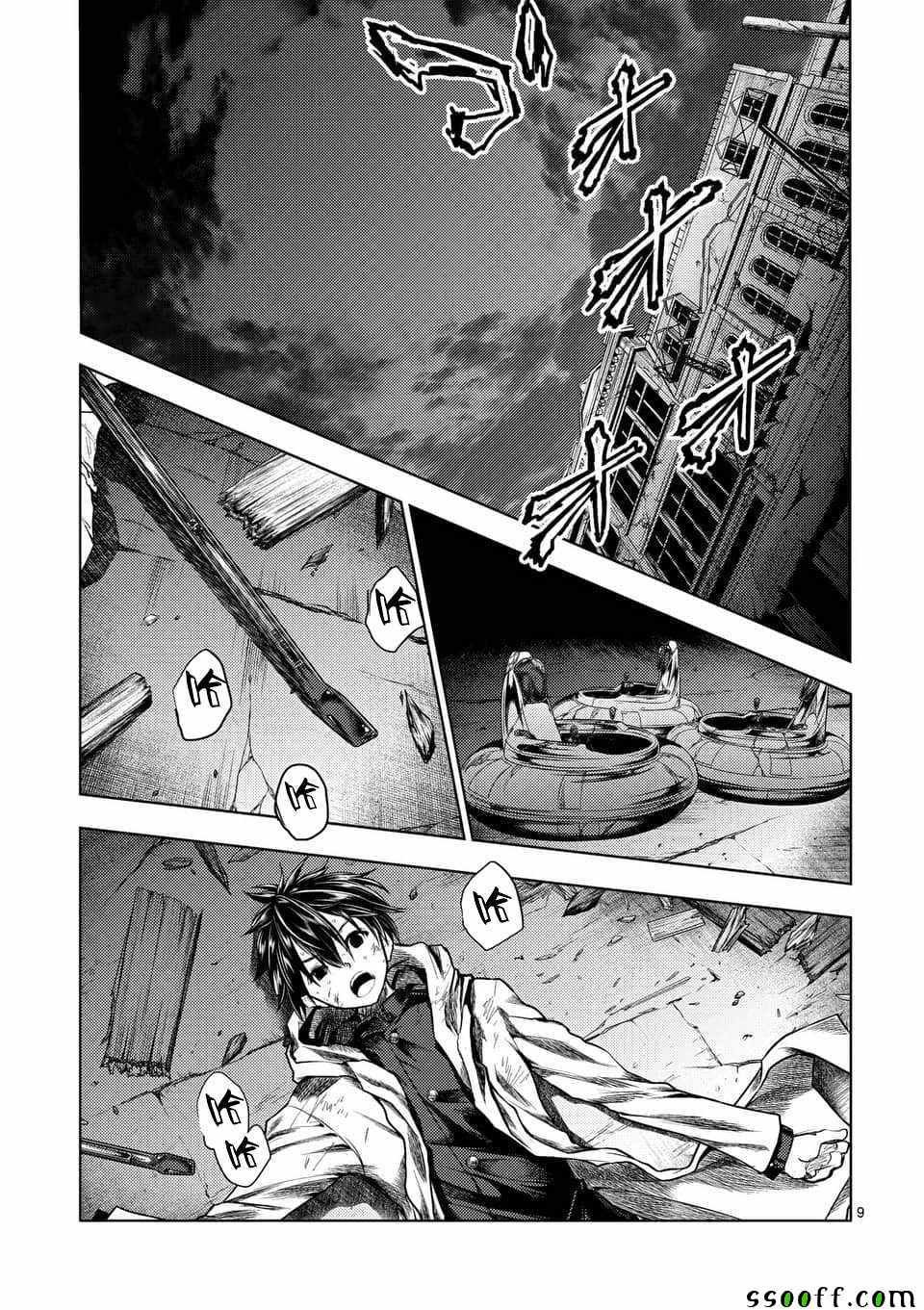 第104话