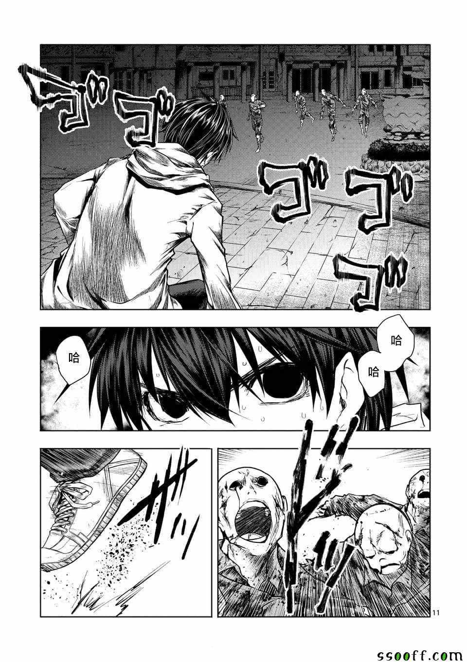 第104话