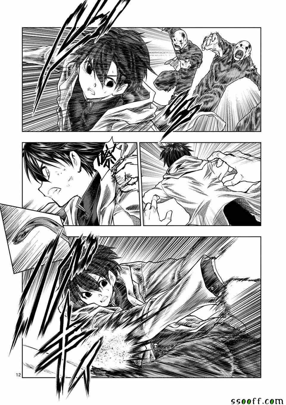 第104话