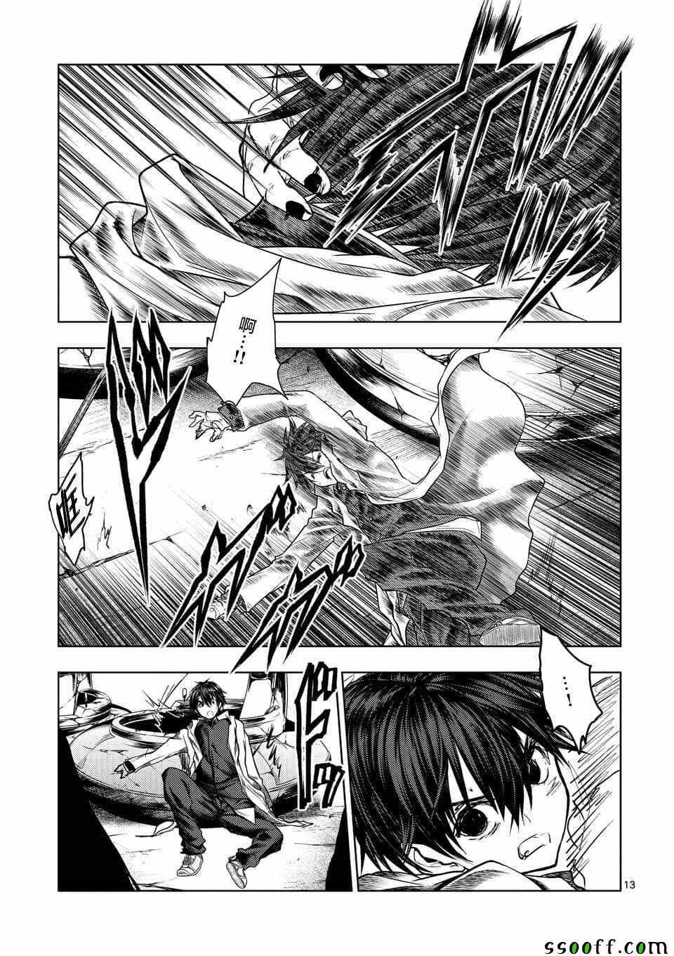 第104话