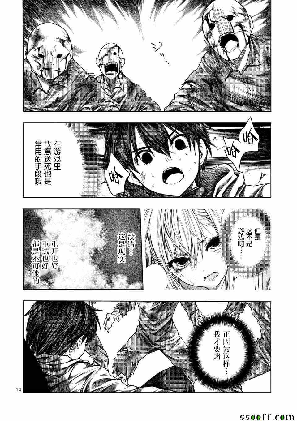 第104话