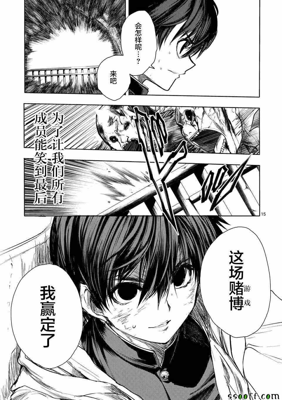 第104话