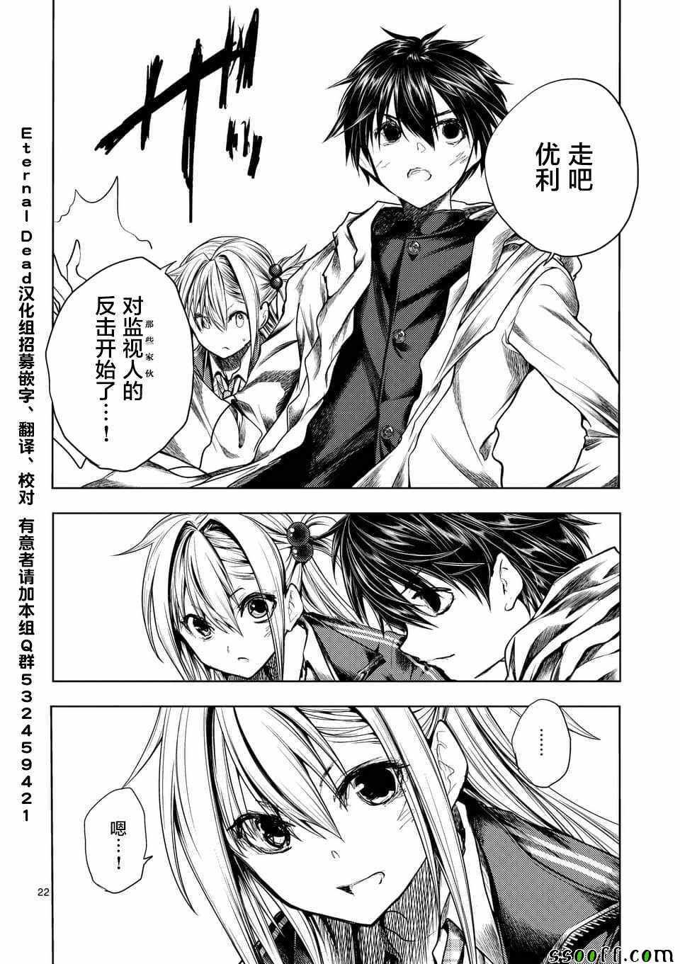 第104话