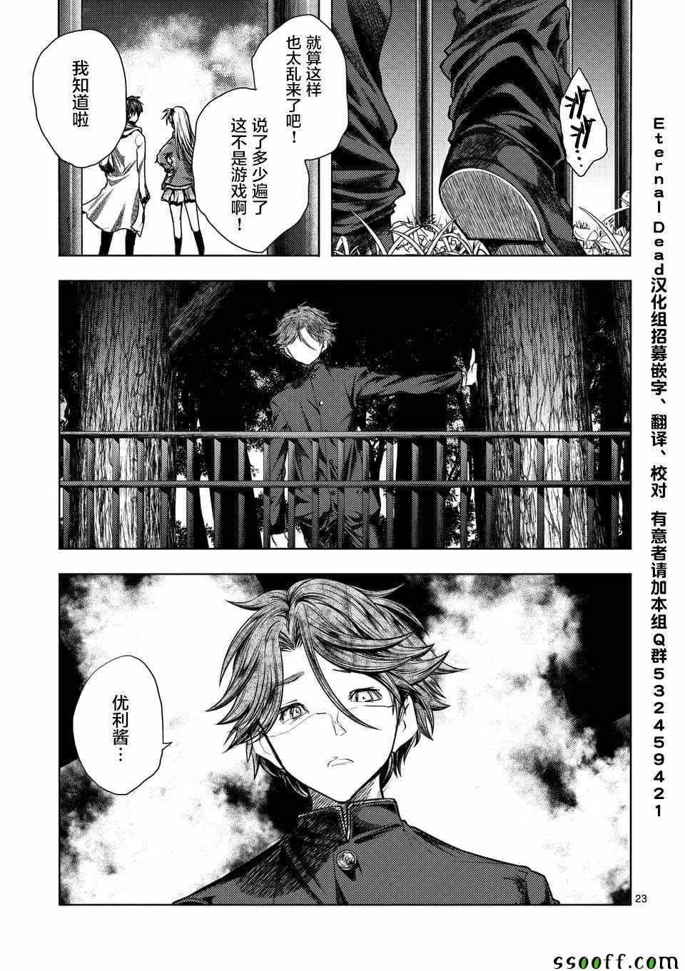 第104话