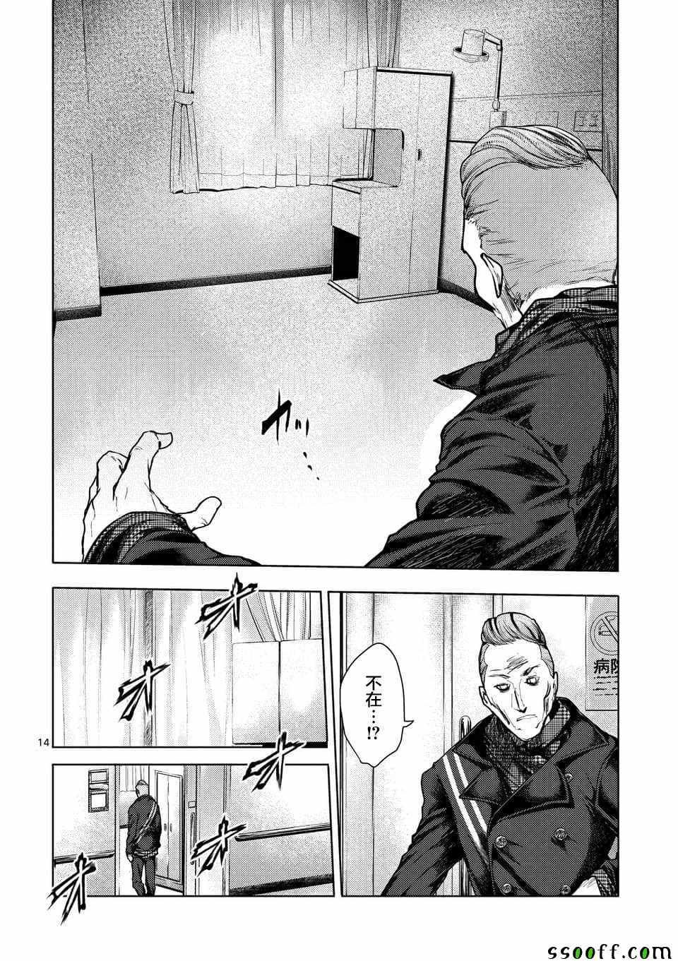 第105话