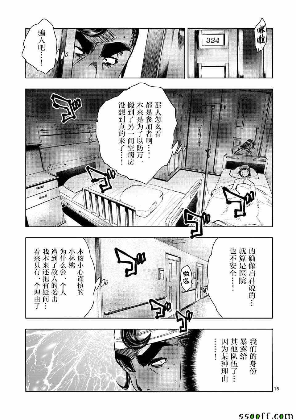 第105话