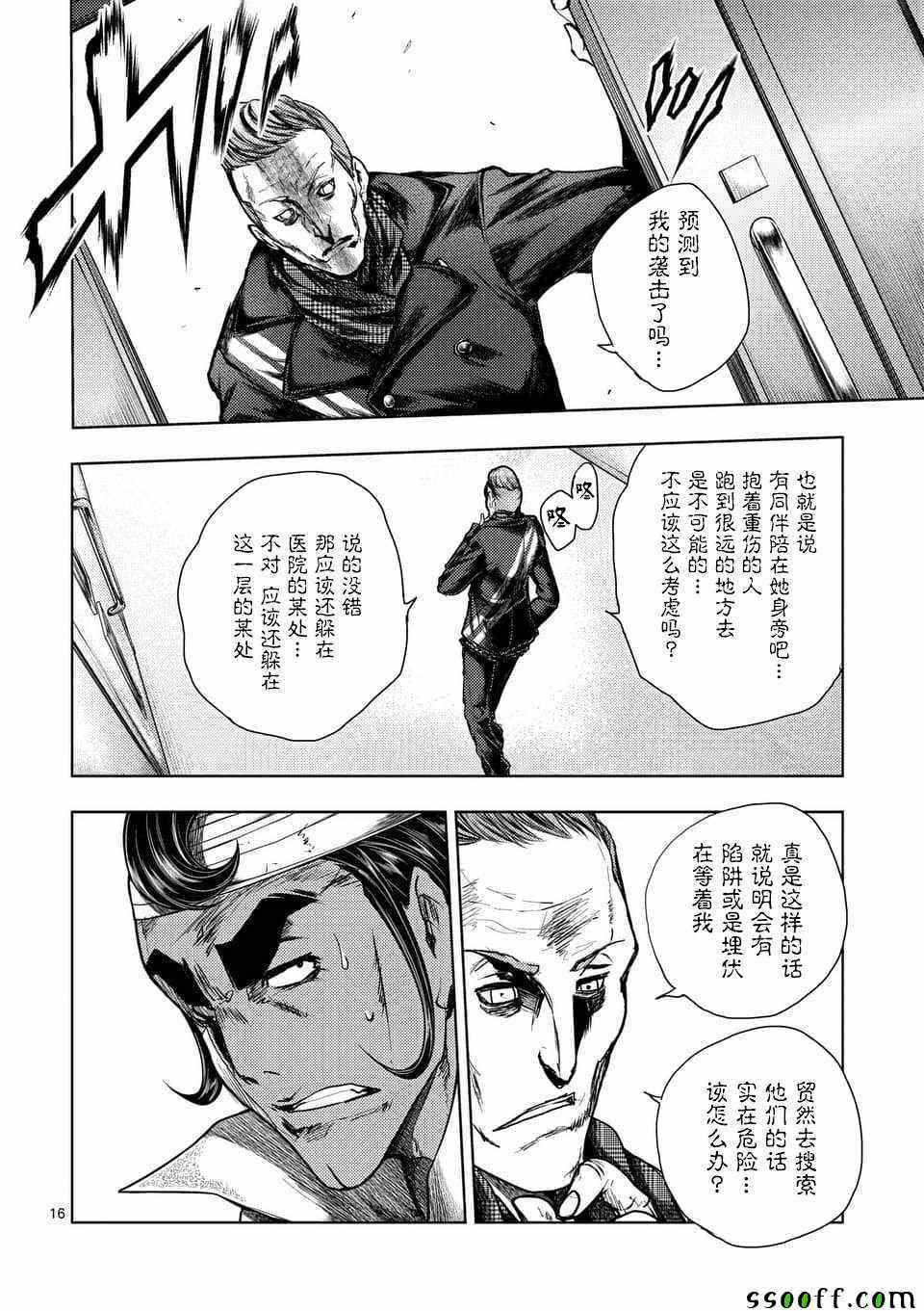 第105话