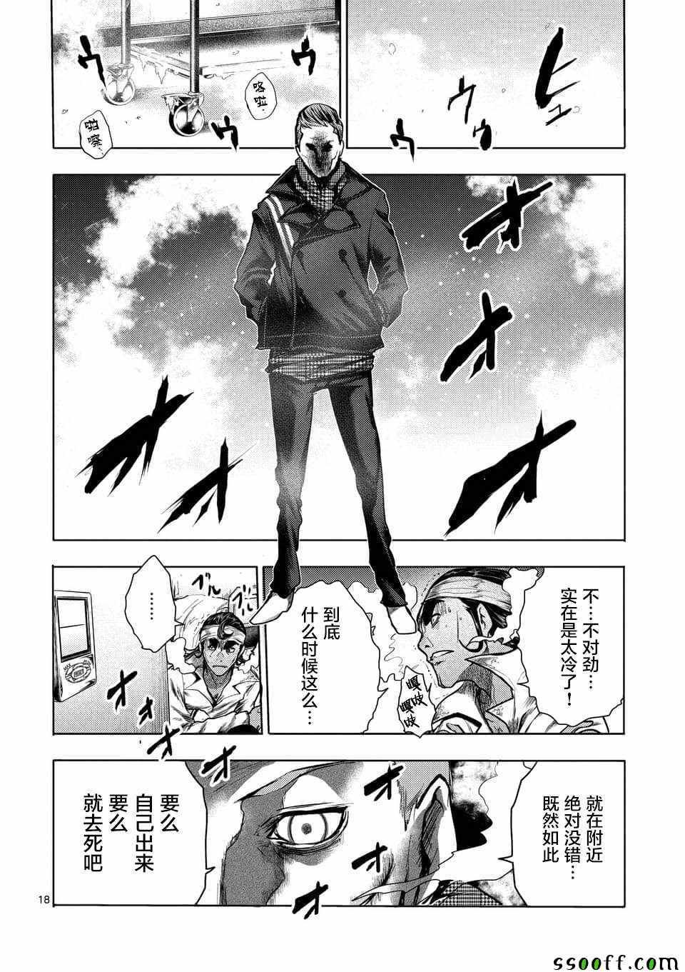第105话