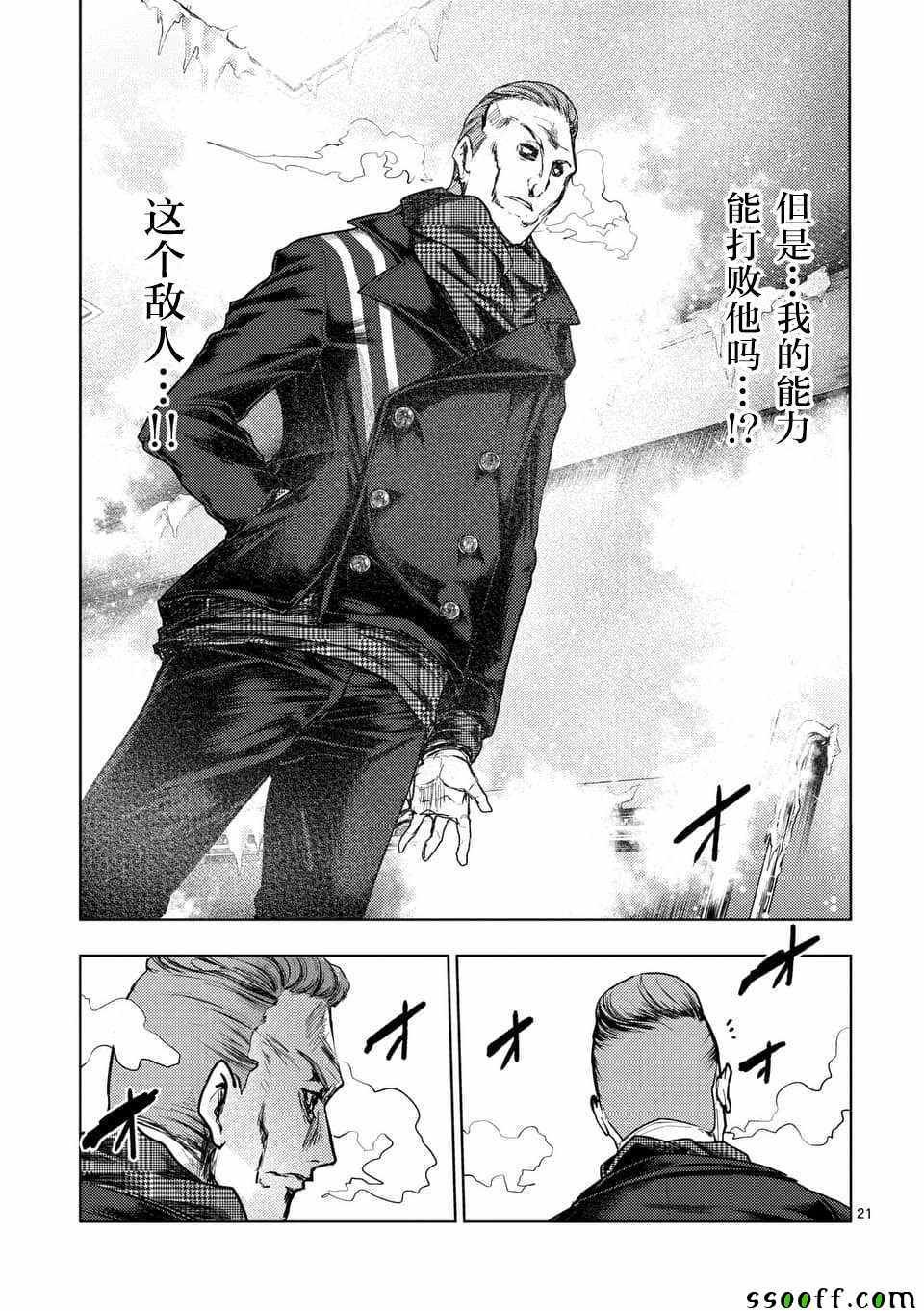第105话