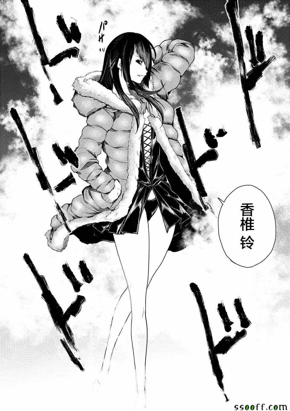 第105话