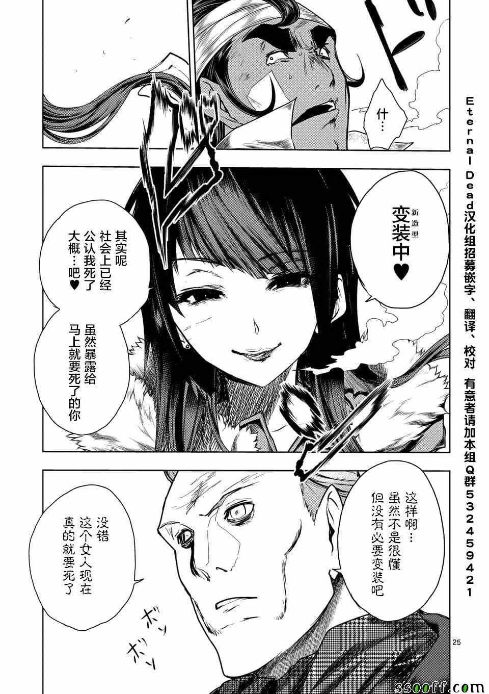第105话