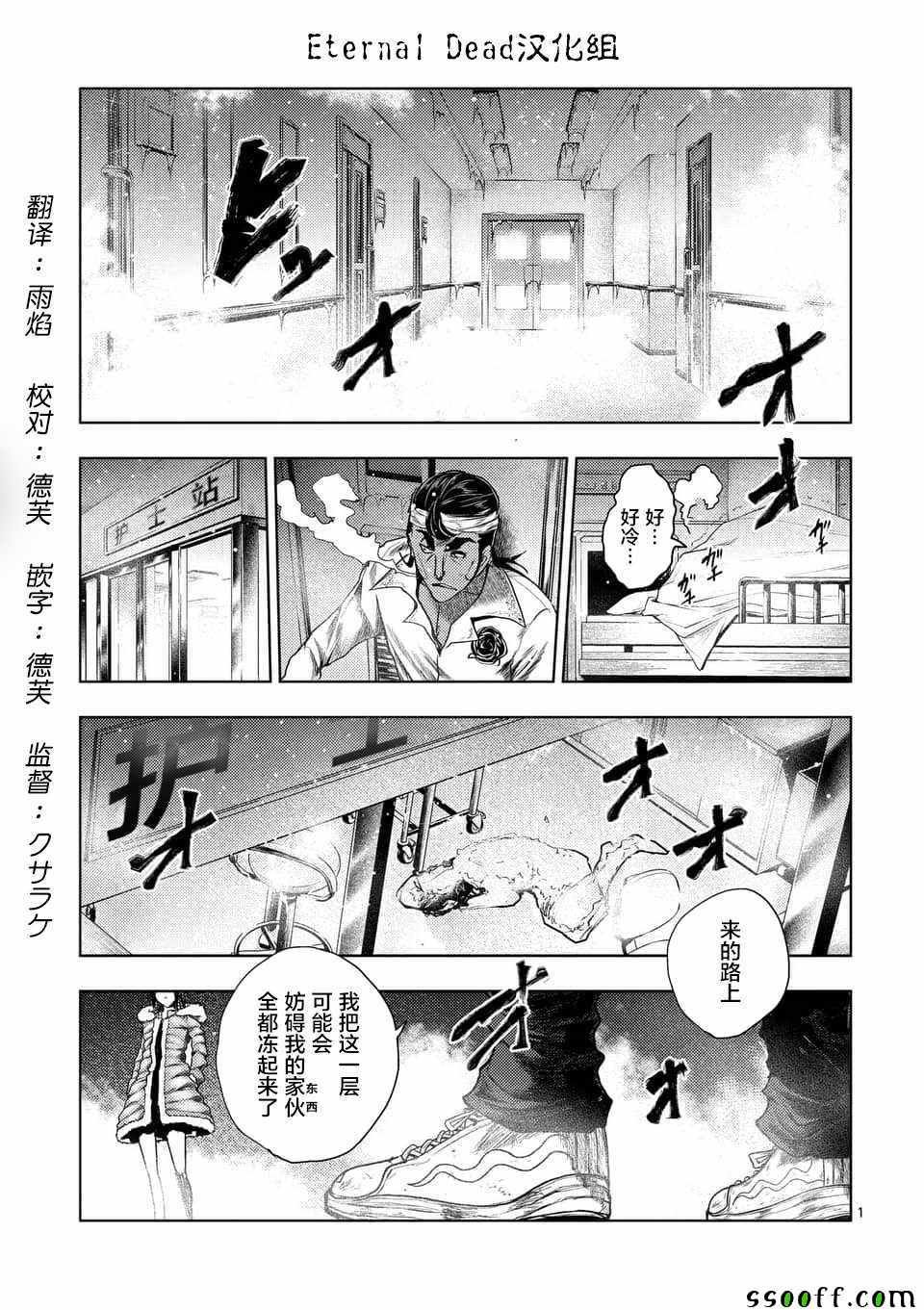 第106话