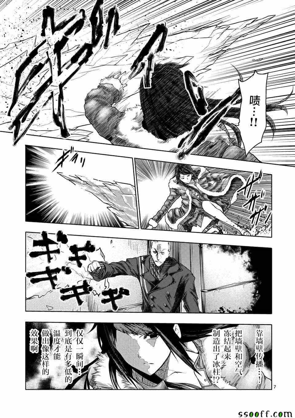 第106话