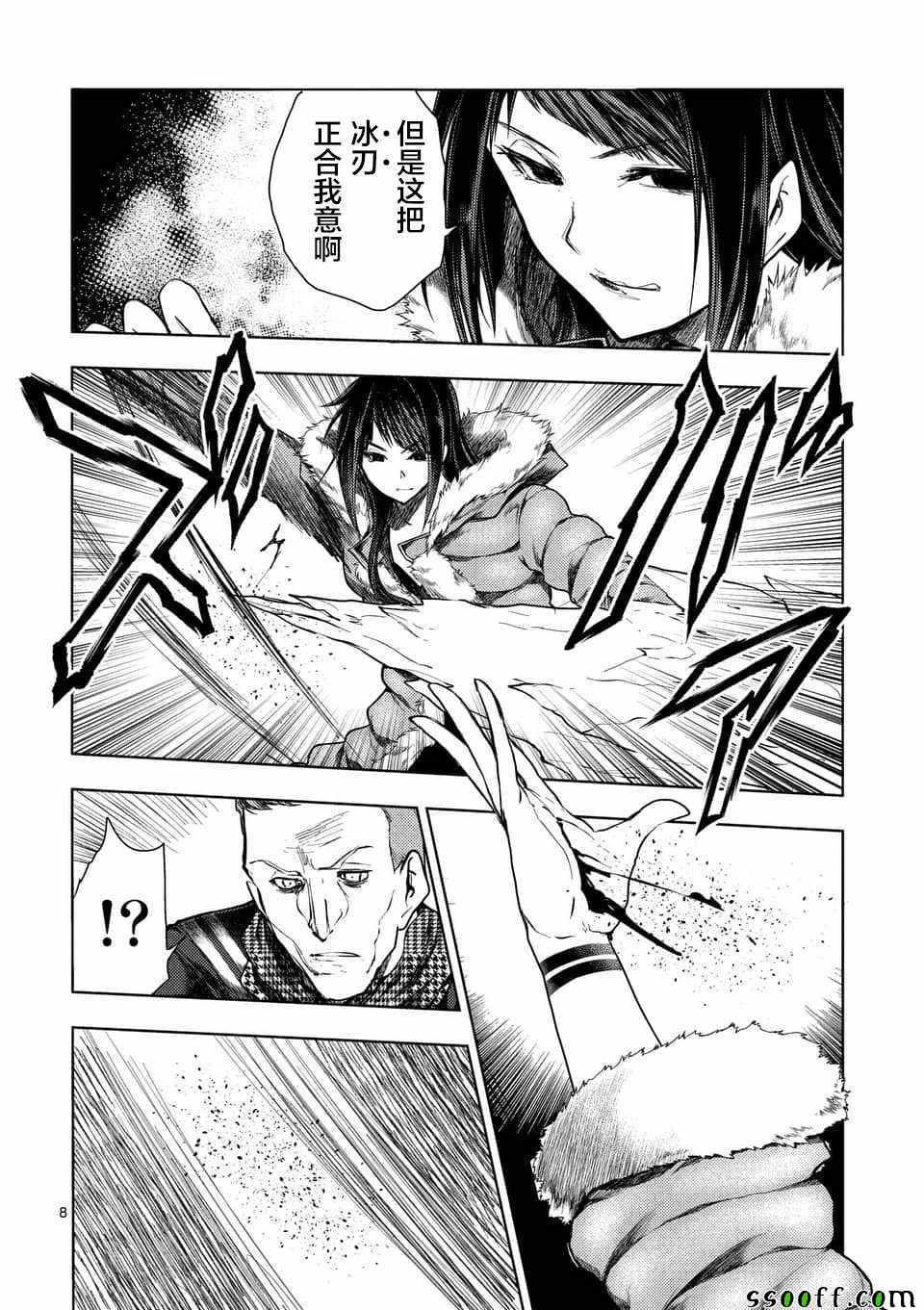 第106话