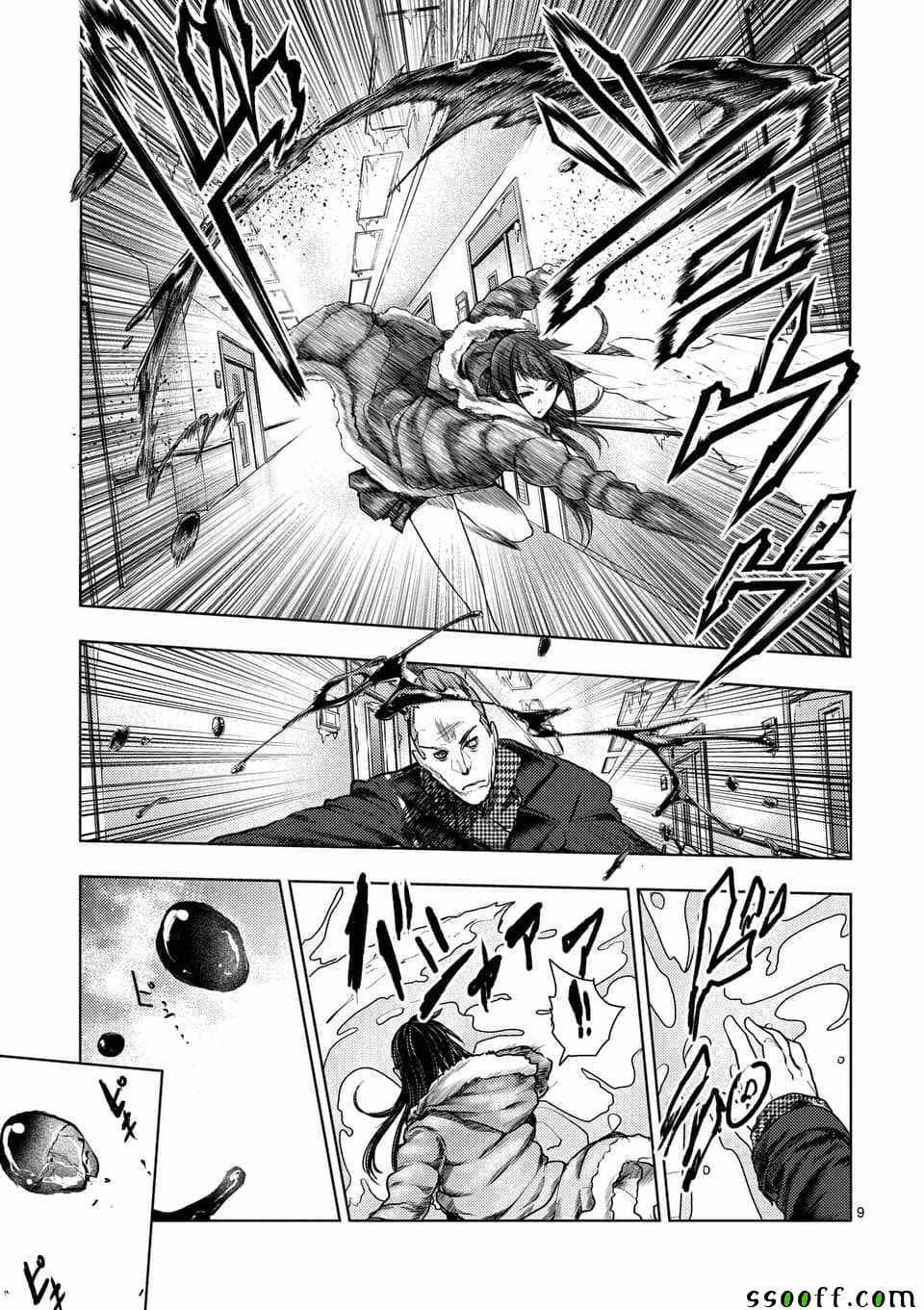 第106话