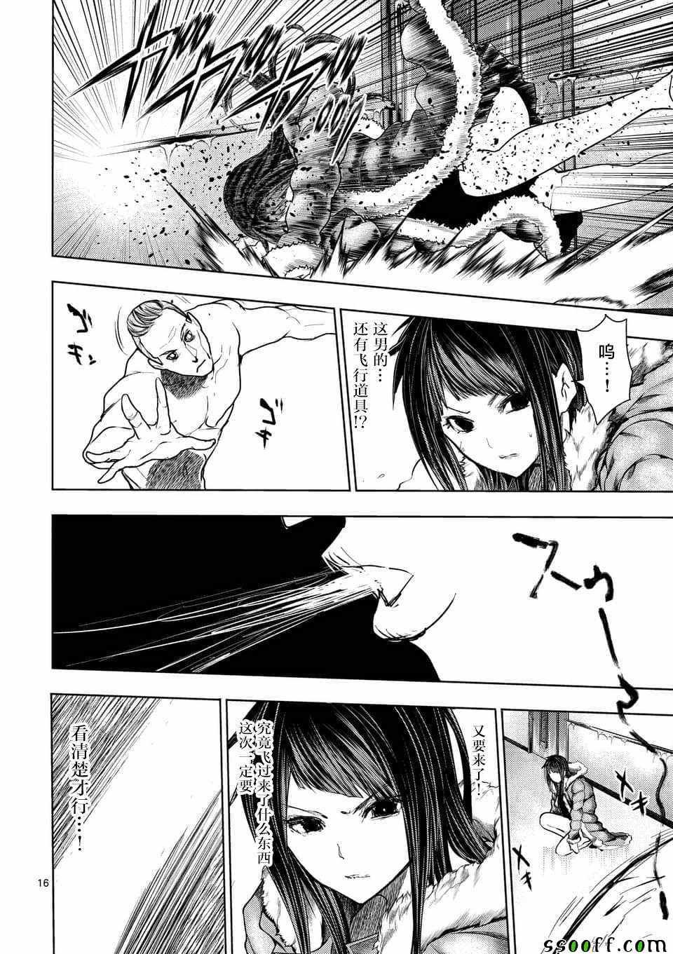 第106话