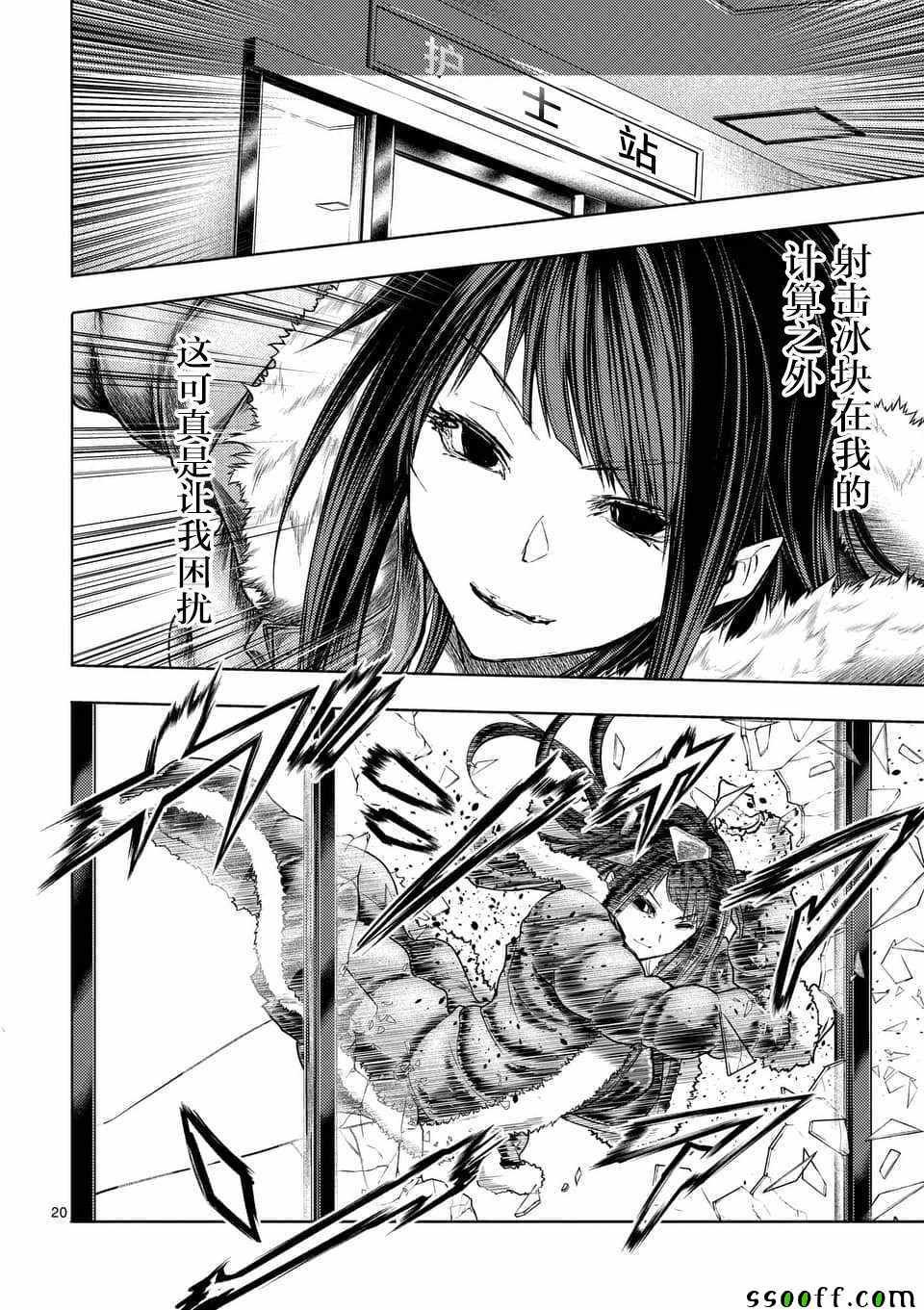 第106话